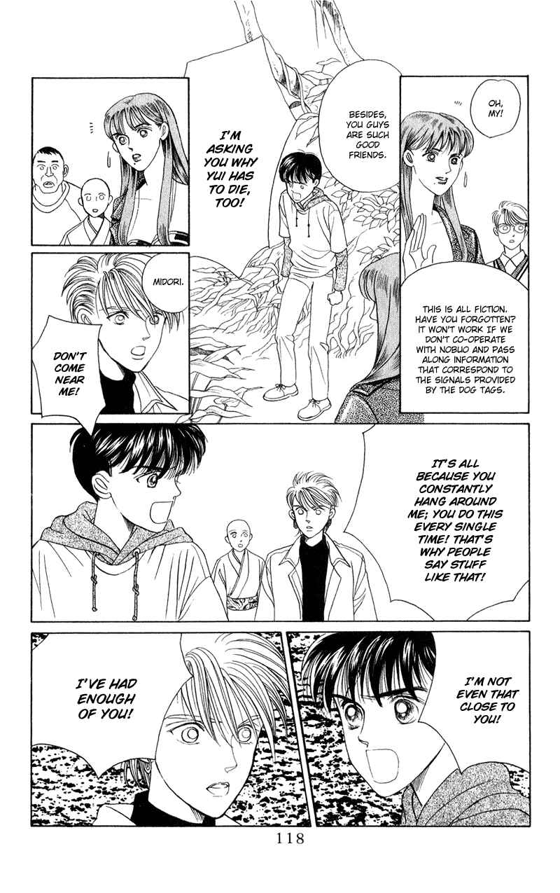 Page 25 Chapter 18 Kaguya Hime