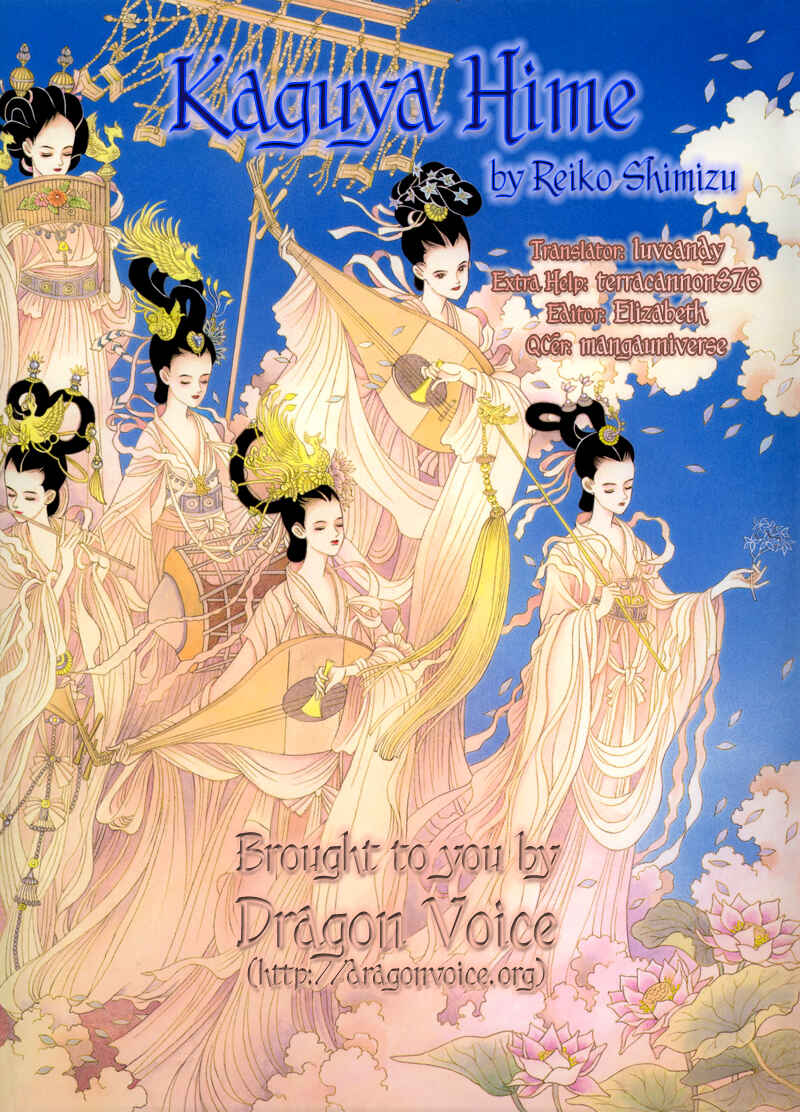 Page 42 Chapter 18 Kaguya Hime