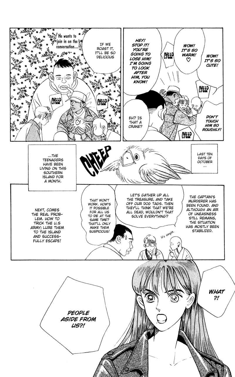 Page 7 Chapter 18 Kaguya Hime