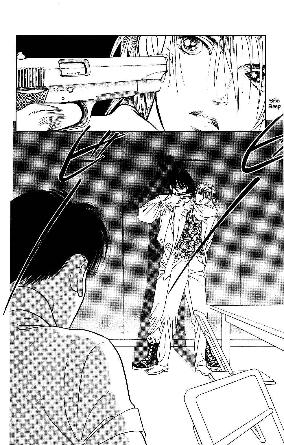 Page 13 Chapter 31 Kaguya Hime