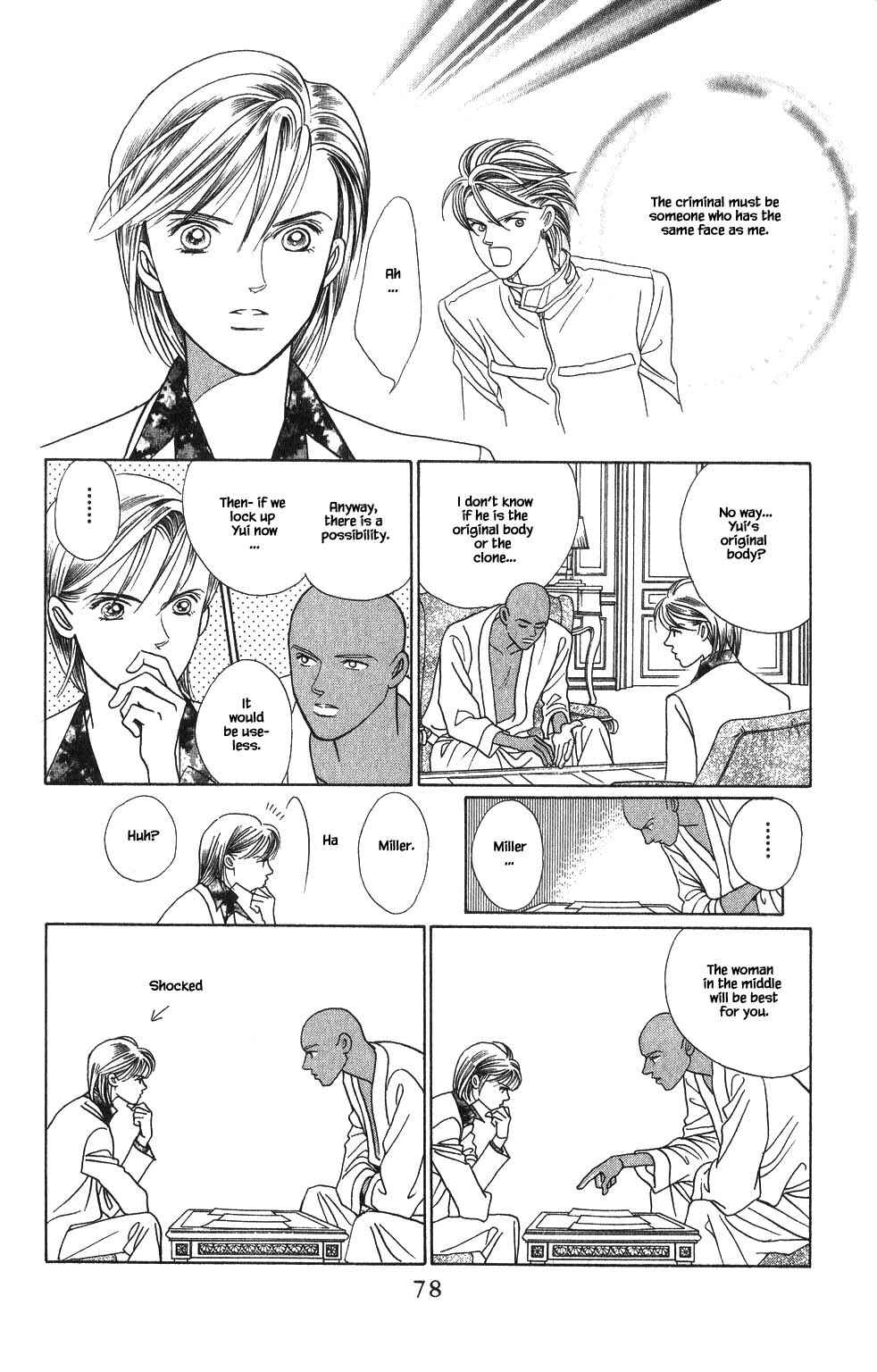 Page 1 Chapter 157 Kaguya Hime