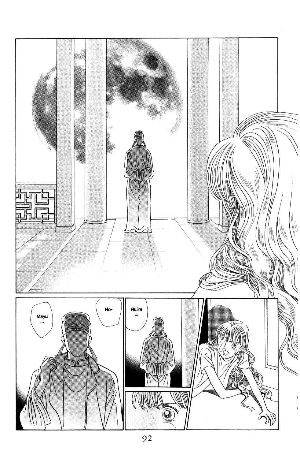 Page 14 Chapter 157 Kaguya Hime