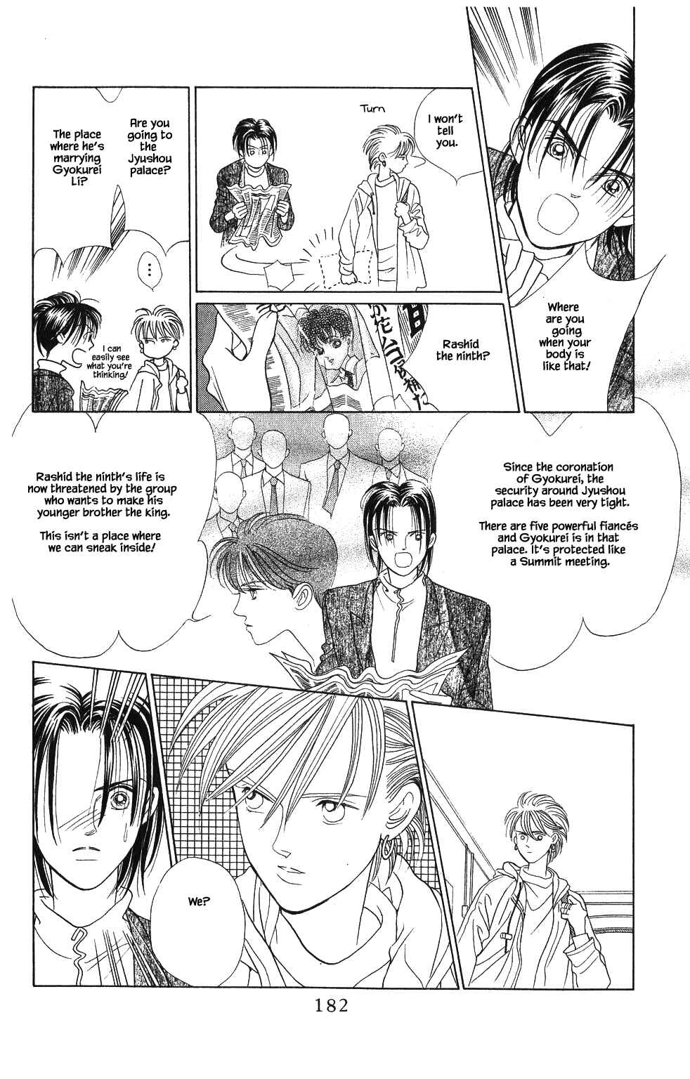 Page 1 Chapter 61 Kaguya Hime