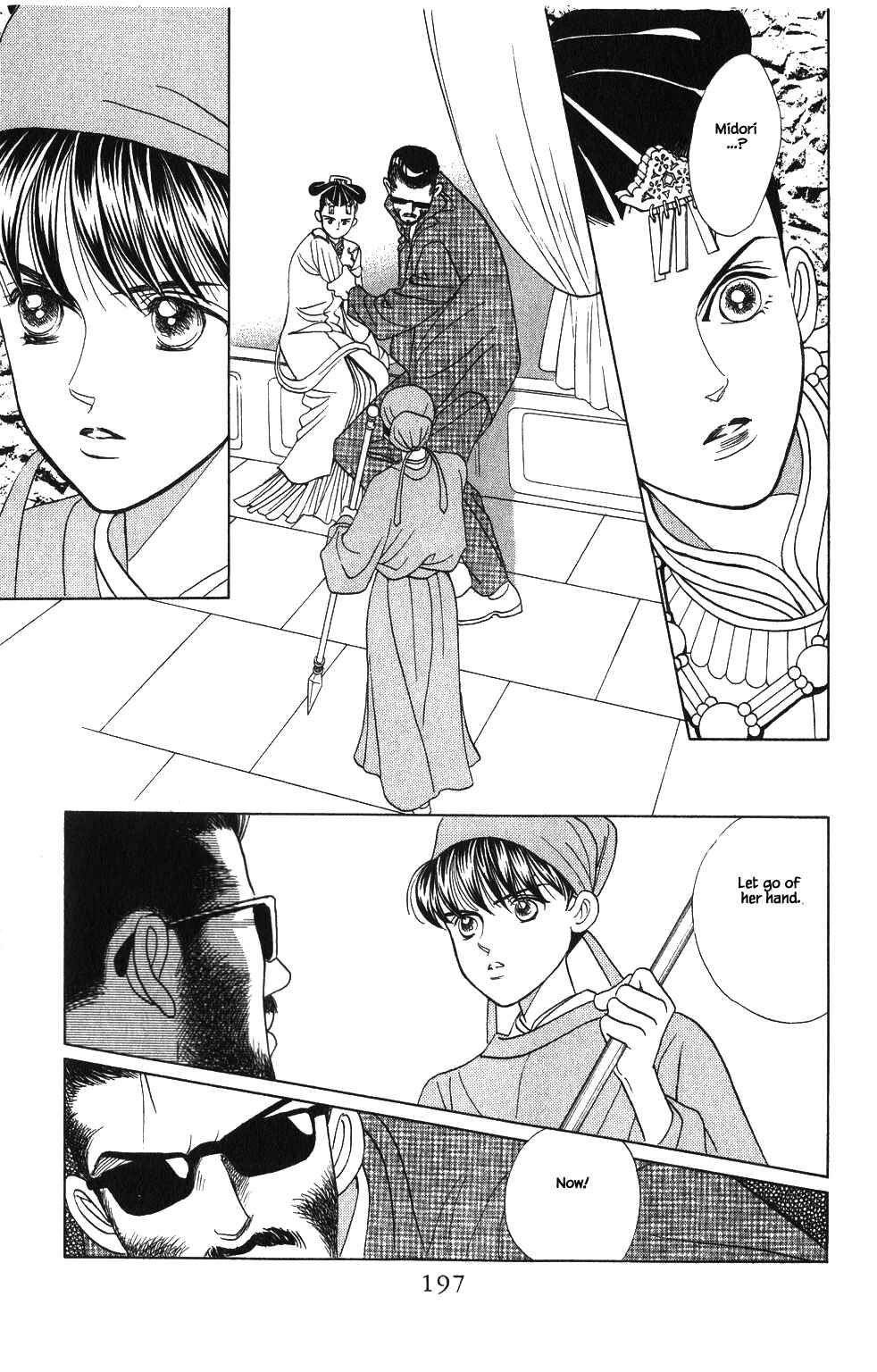 Page 16 Chapter 61 Kaguya Hime