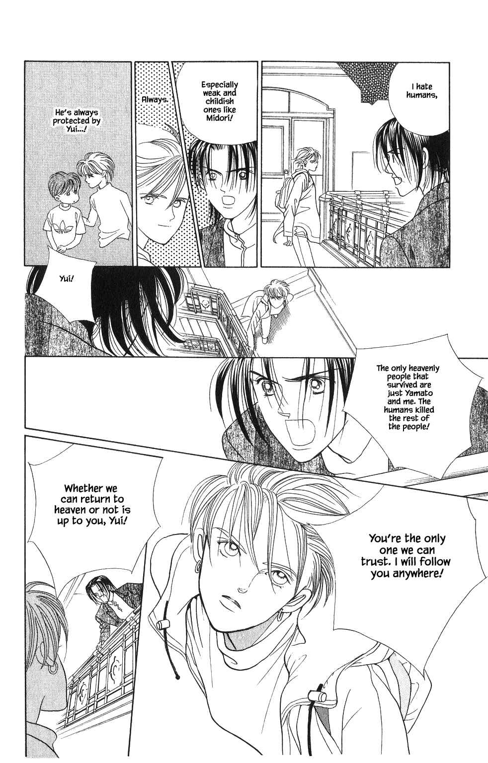 Page 3 Chapter 61 Kaguya Hime