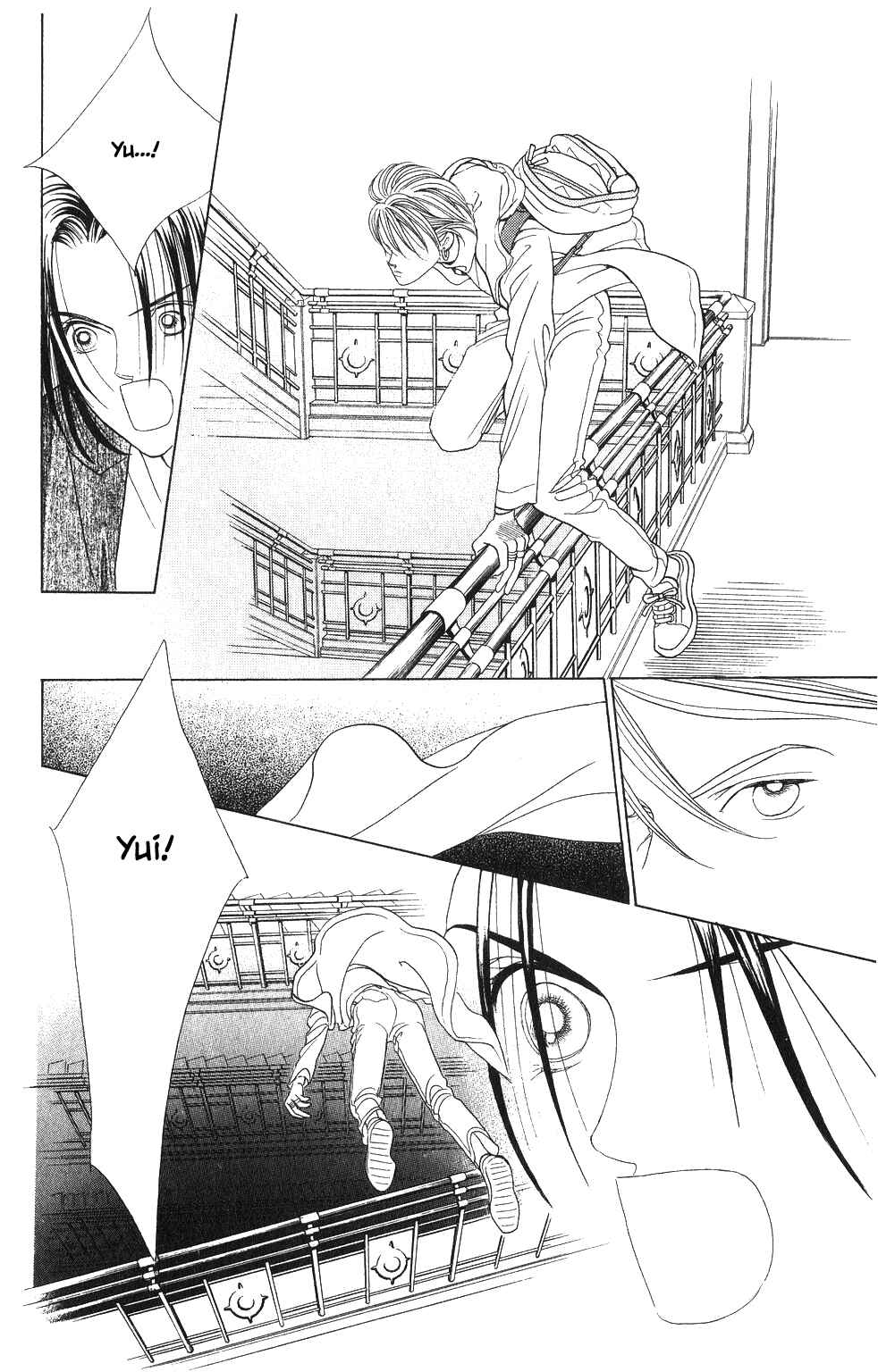 Page 5 Chapter 61 Kaguya Hime