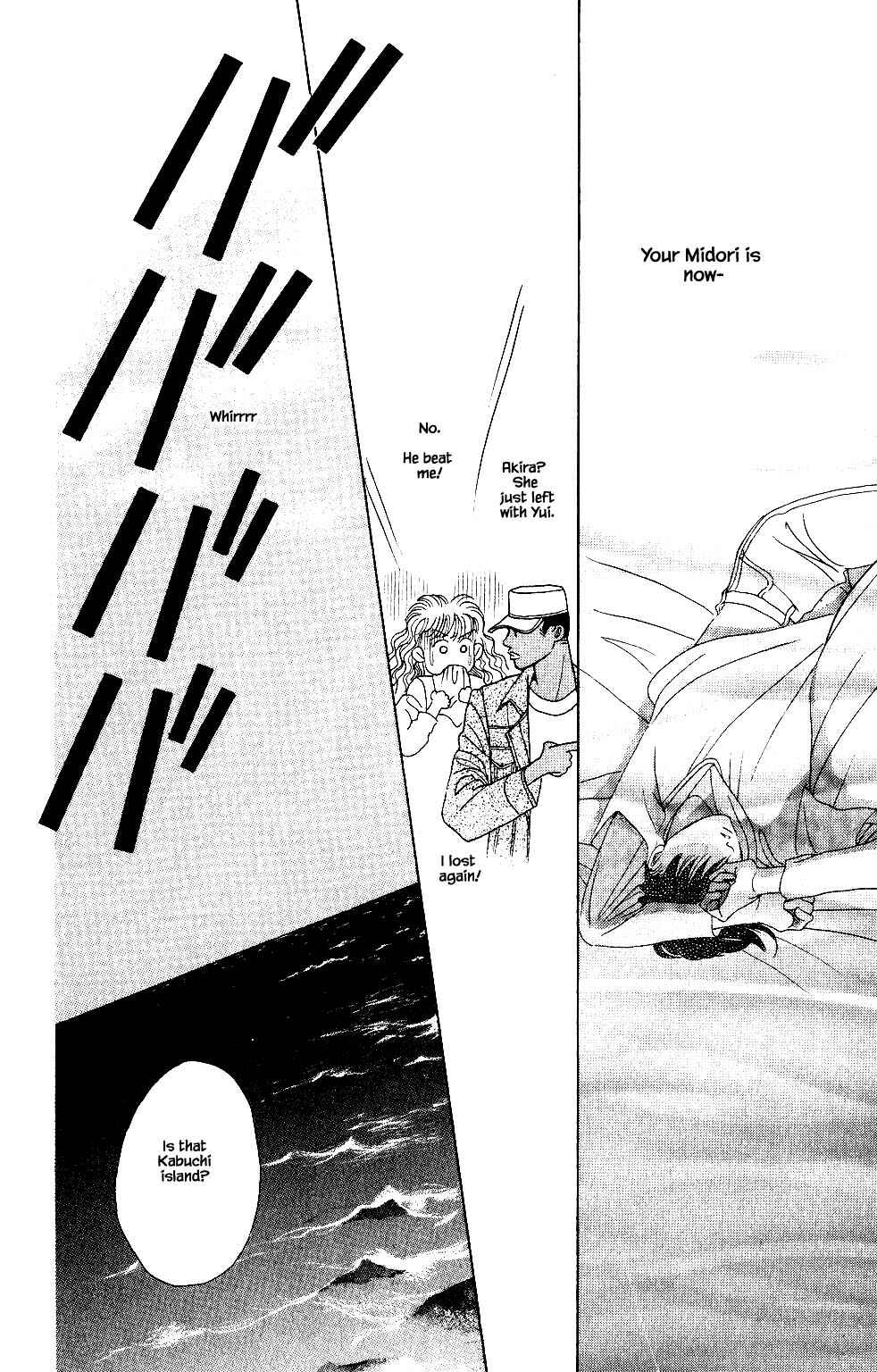 Page 5 Chapter 30 Kaguya Hime