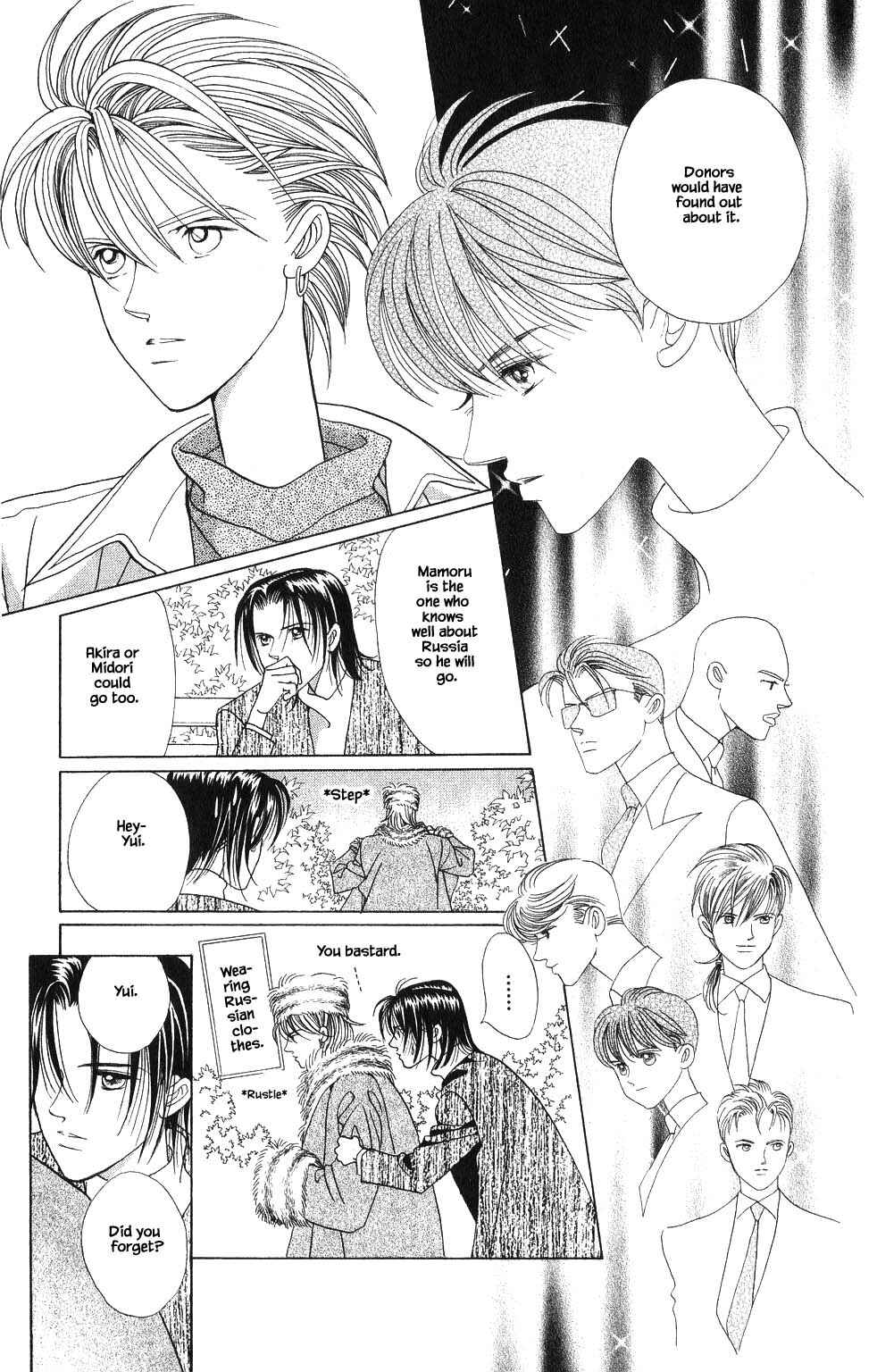 Page 14 Chapter 126 Kaguya Hime