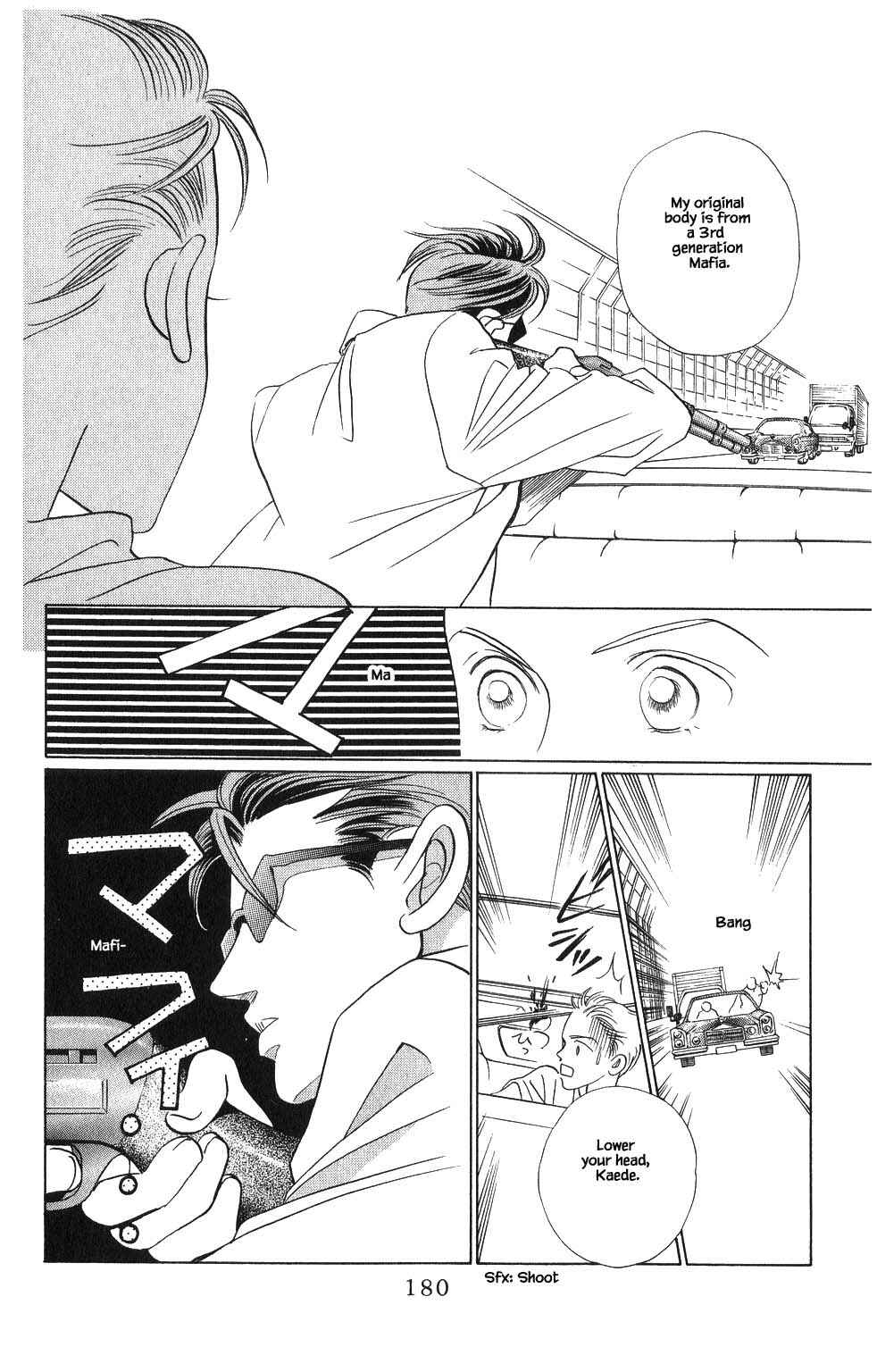 Page 1 Chapter 90 Kaguya Hime