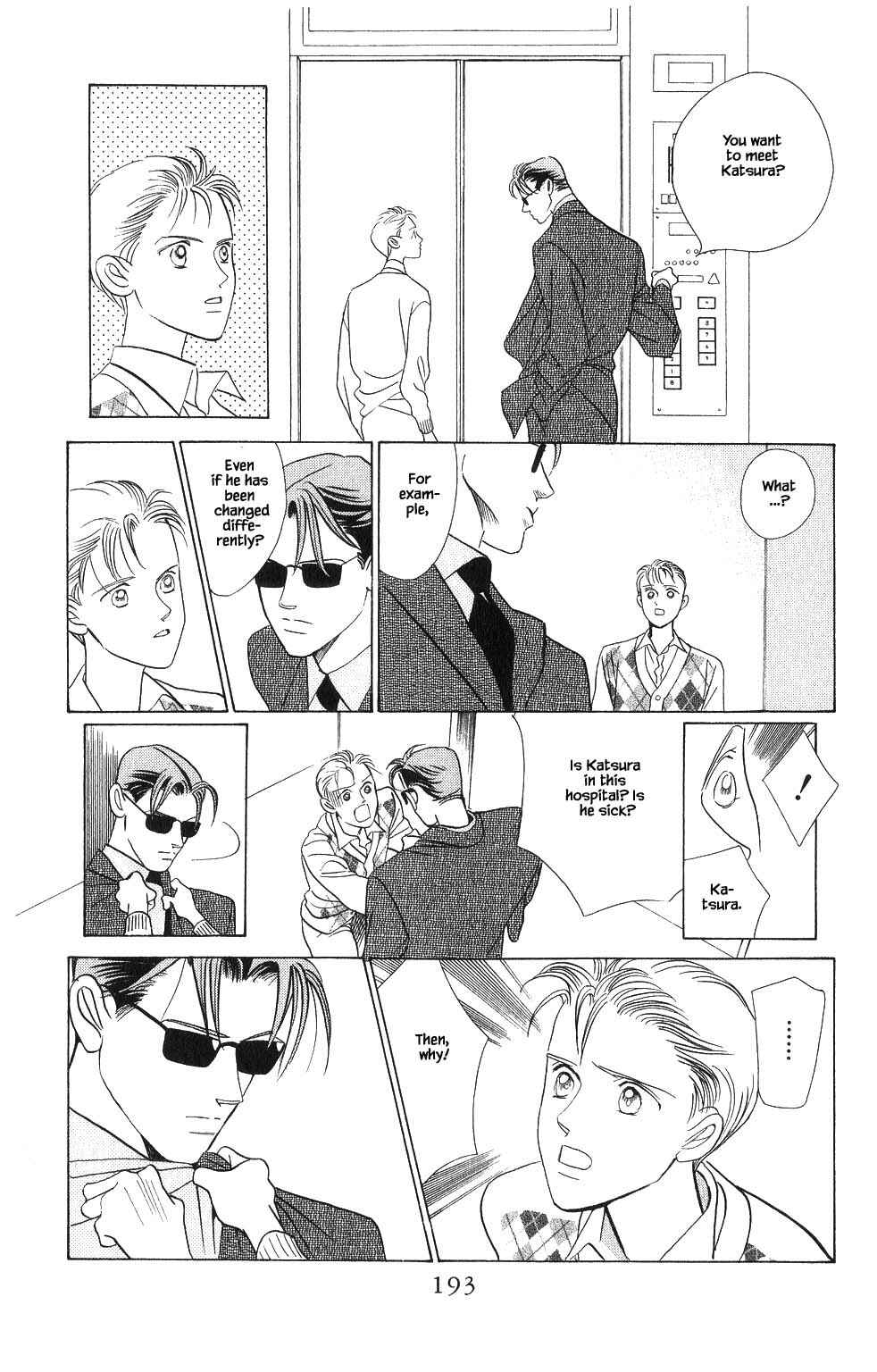 Page 14 Chapter 90 Kaguya Hime