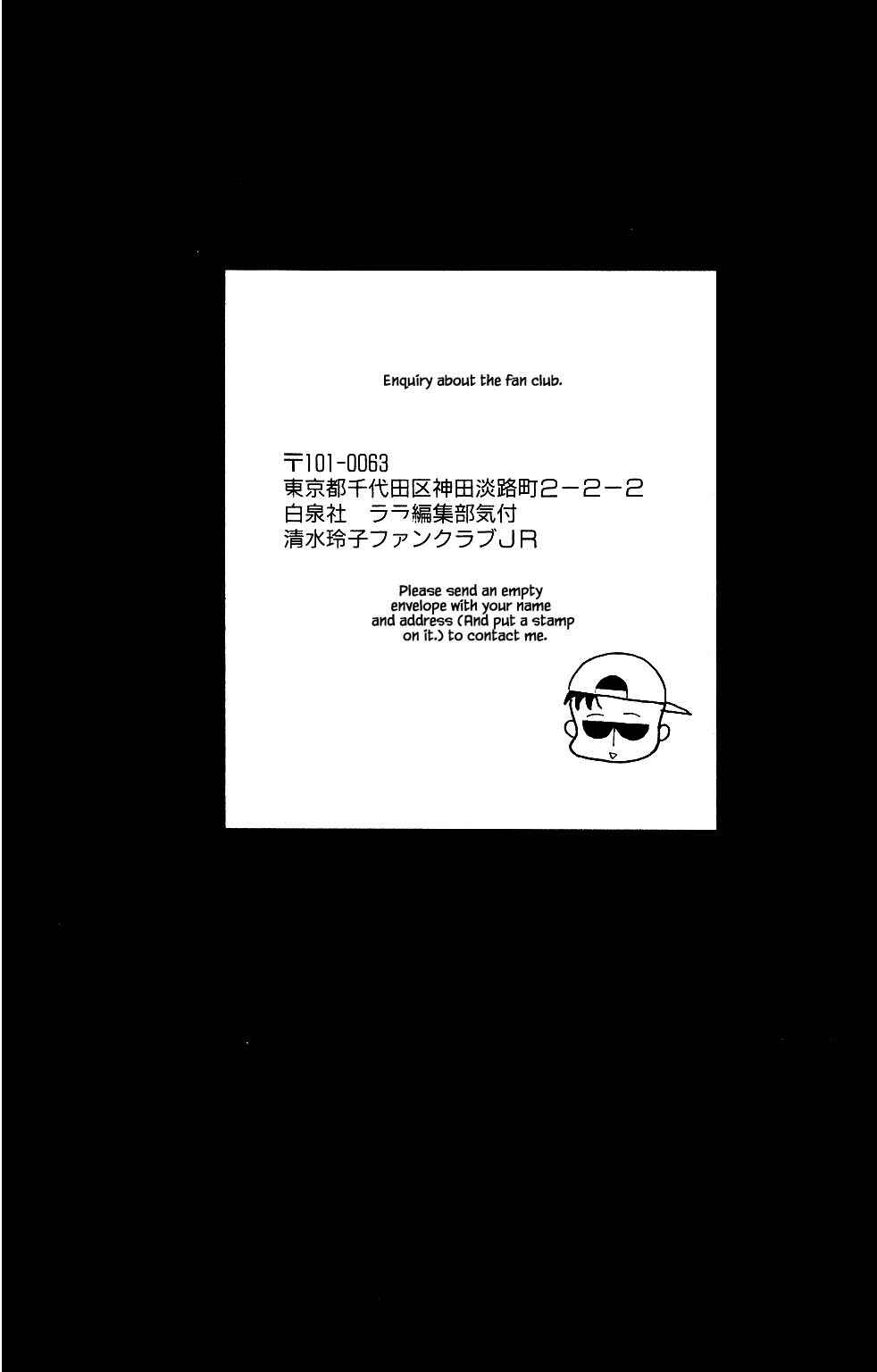 Page 19 Chapter 90 Kaguya Hime