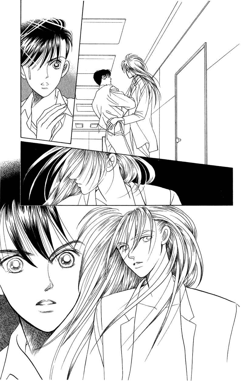 Page 1 Chapter 17 Kaguya Hime