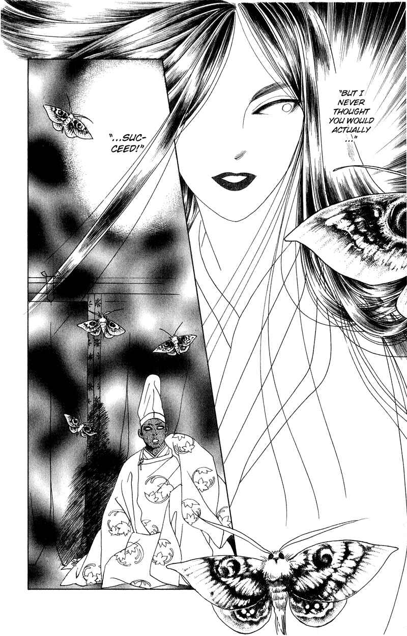 Page 10 Chapter 17 Kaguya Hime