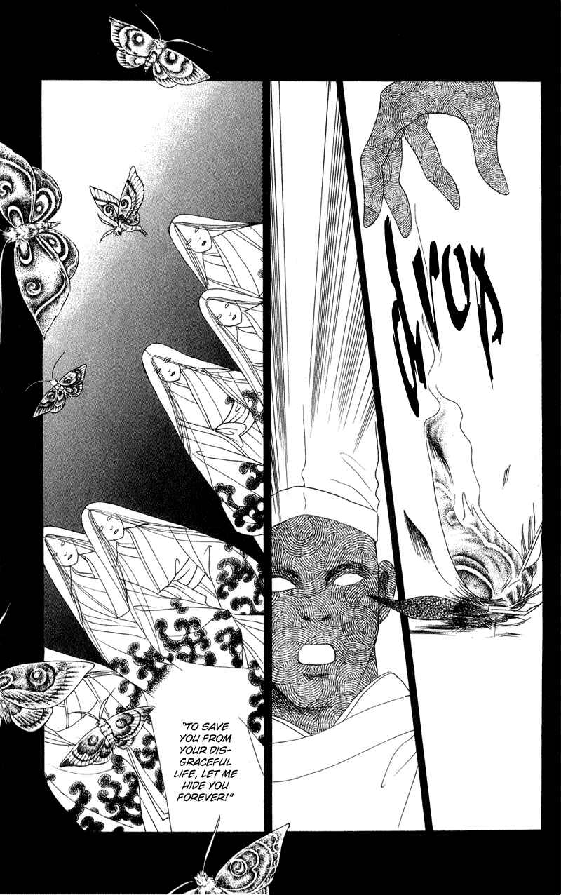 Page 11 Chapter 17 Kaguya Hime
