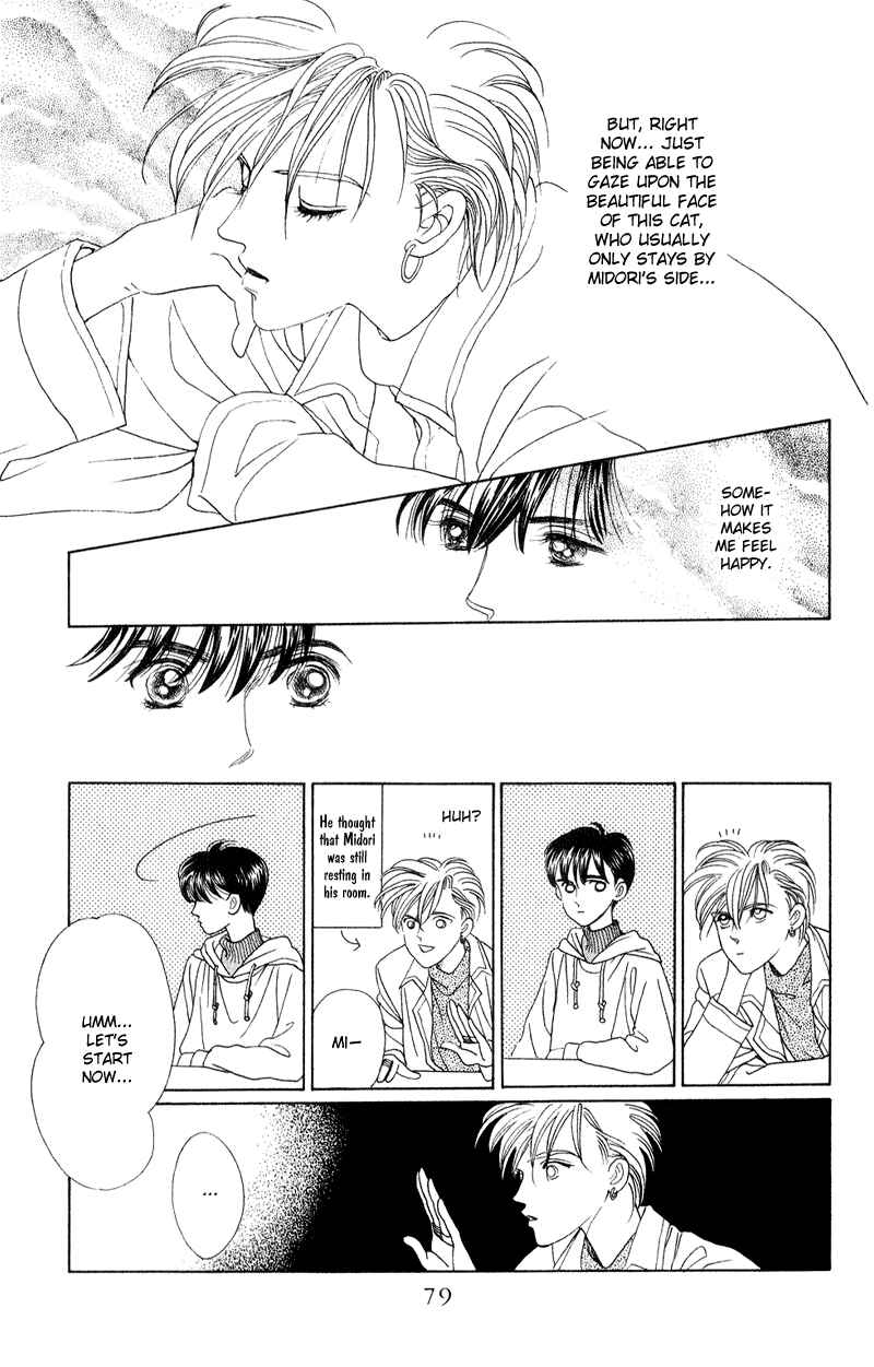 Page 33 Chapter 17 Kaguya Hime