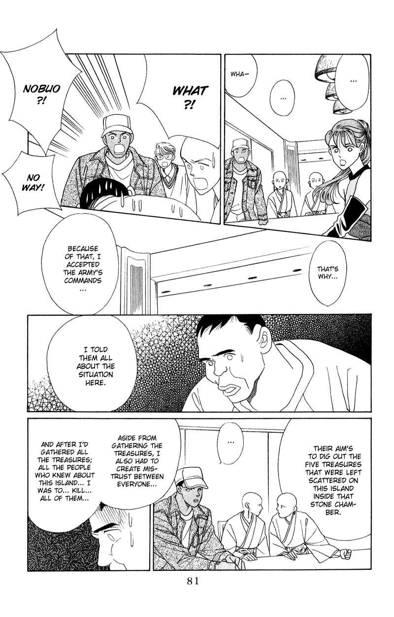 Page 35 Chapter 17 Kaguya Hime