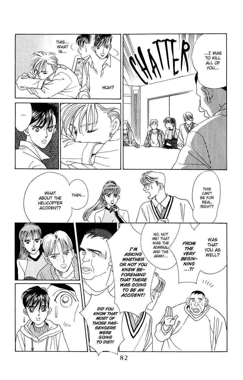 Page 36 Chapter 17 Kaguya Hime