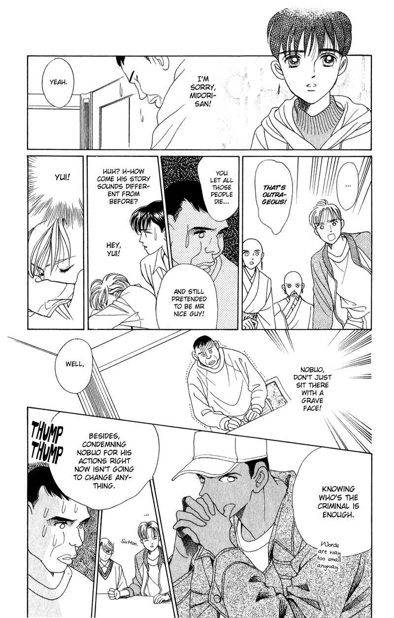 Page 37 Chapter 17 Kaguya Hime