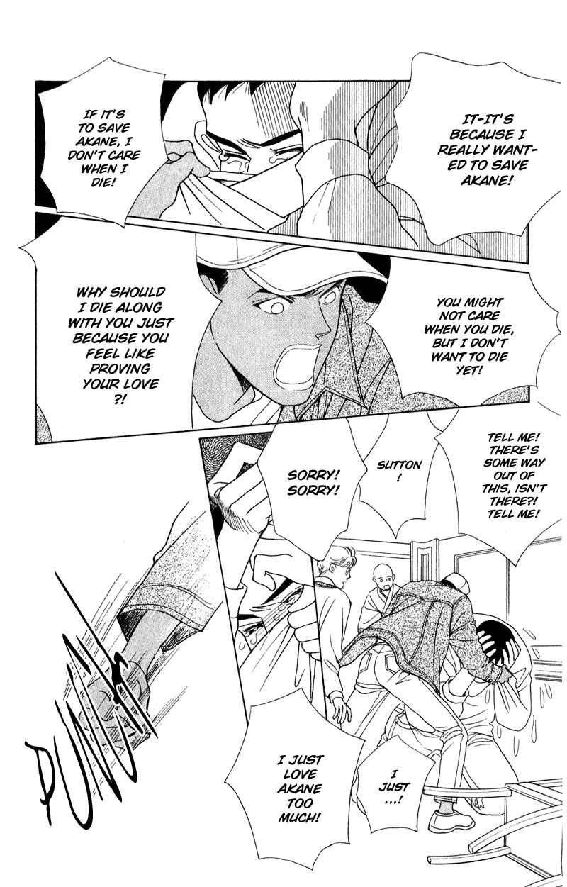Page 40 Chapter 17 Kaguya Hime
