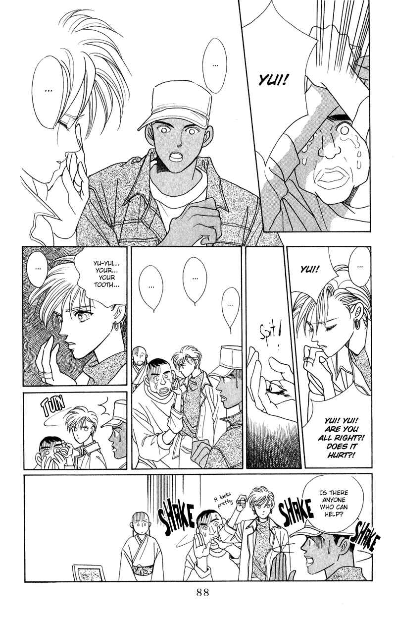 Page 42 Chapter 17 Kaguya Hime