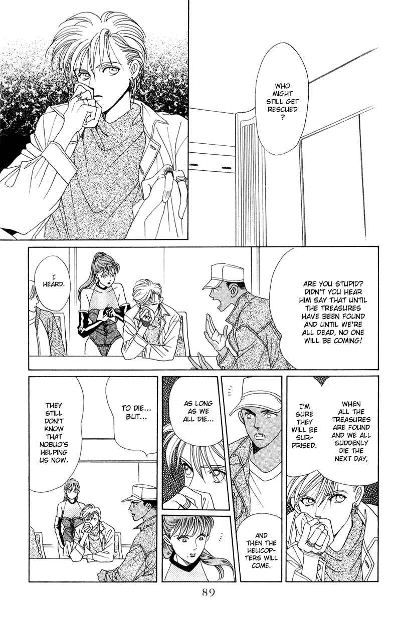 Page 43 Chapter 17 Kaguya Hime
