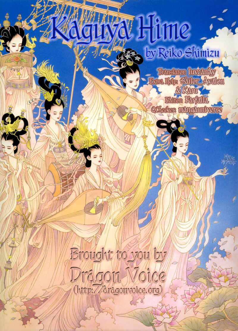 Page 46 Chapter 17 Kaguya Hime