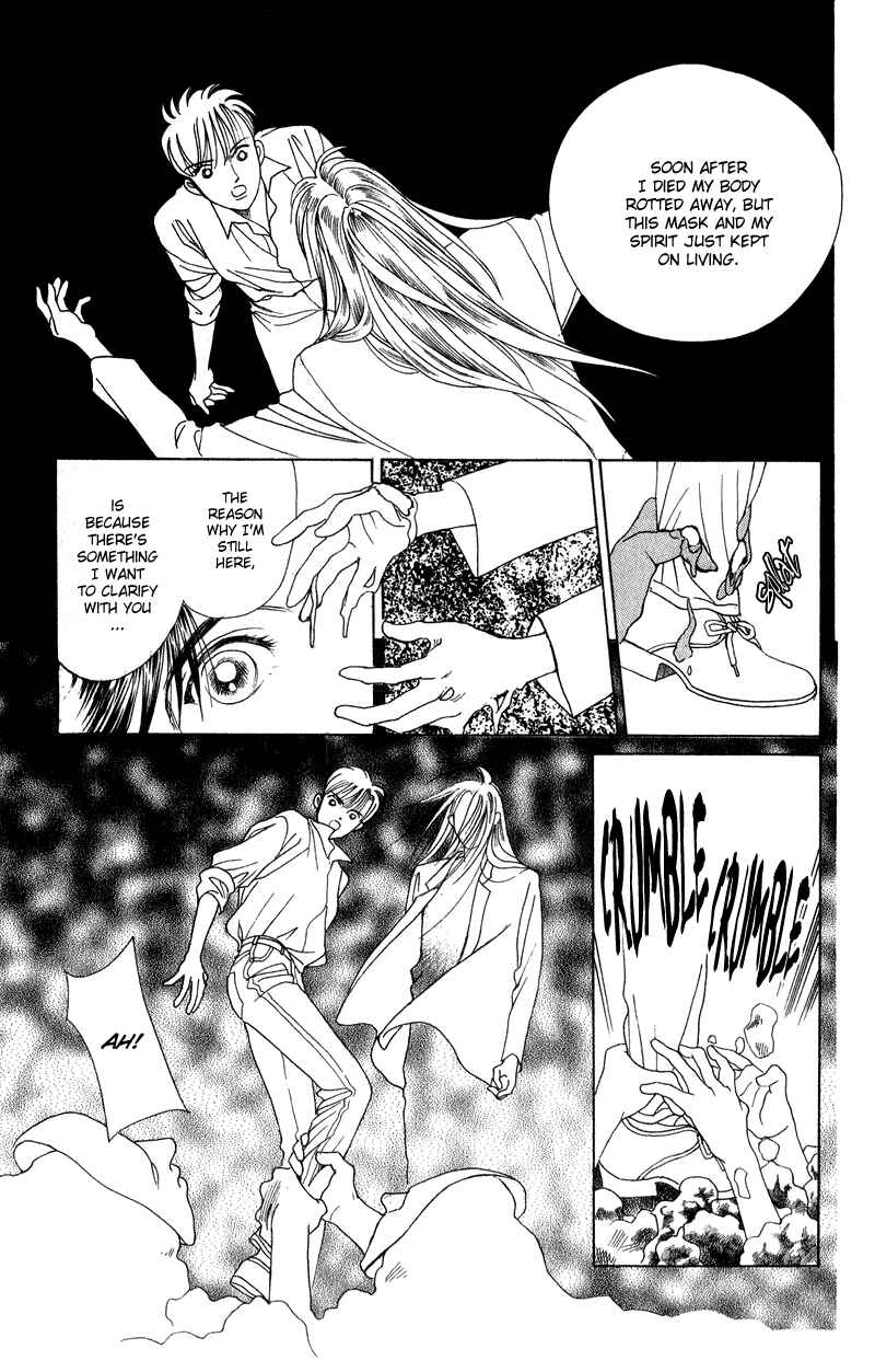 Page 5 Chapter 17 Kaguya Hime