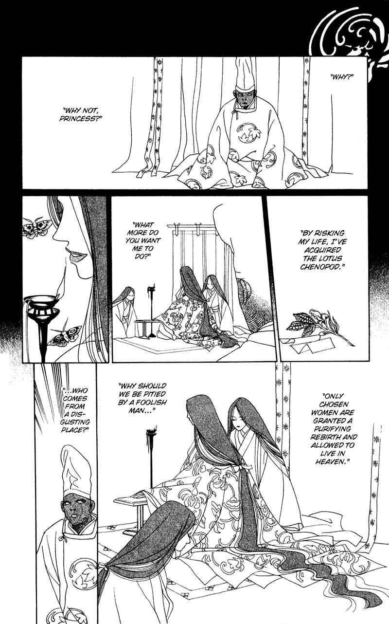 Page 8 Chapter 17 Kaguya Hime