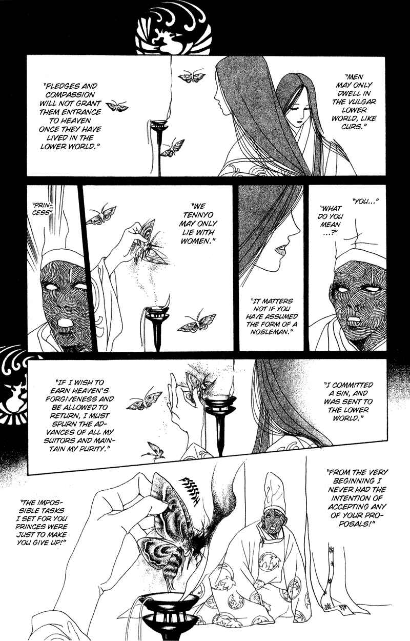 Page 9 Chapter 17 Kaguya Hime