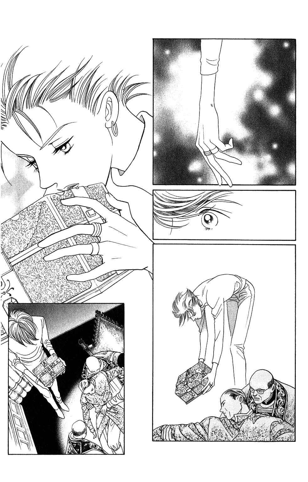 Page 8 Chapter 113 Kaguya Hime