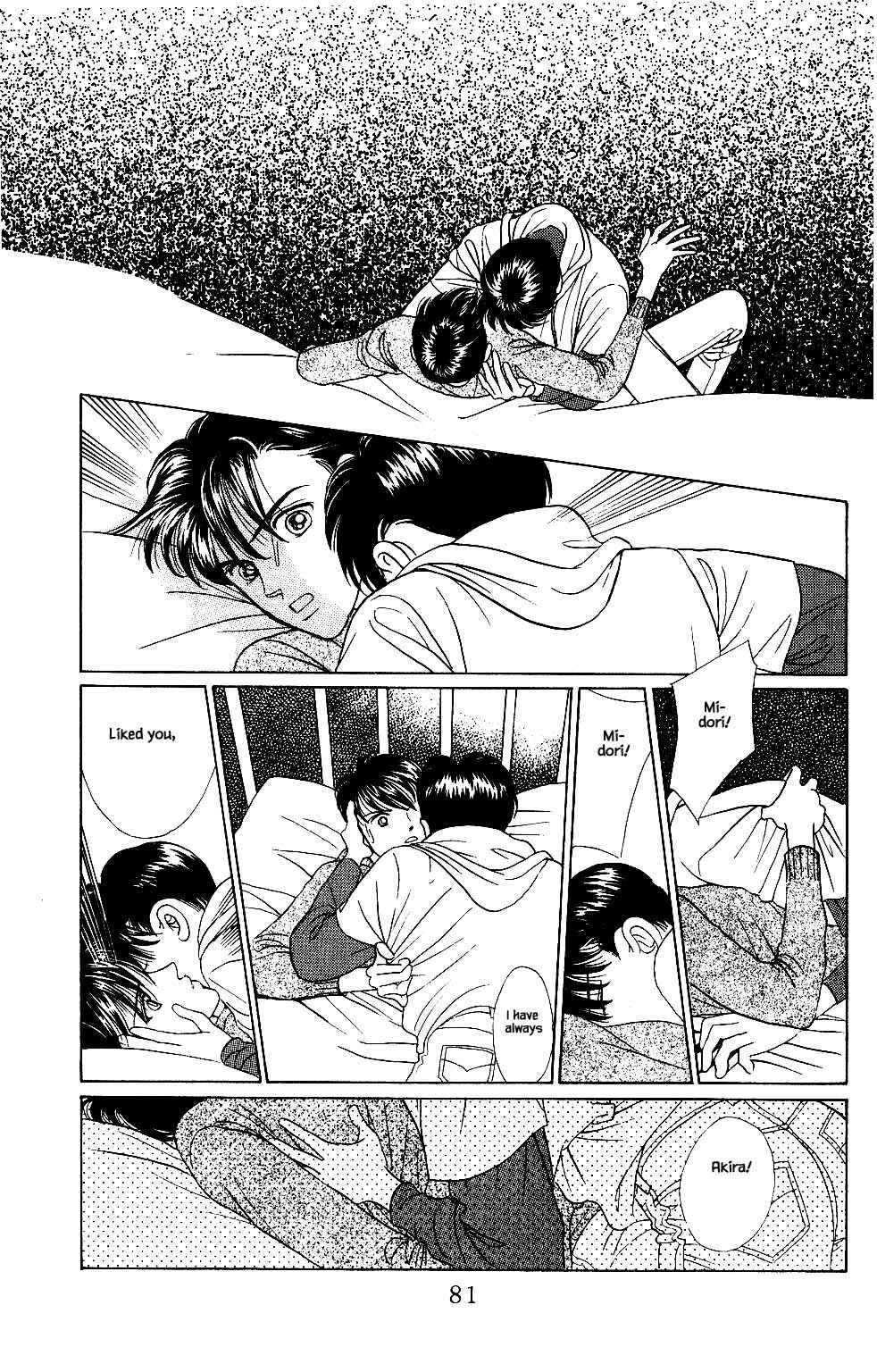Page 16 Chapter 28 Kaguya Hime