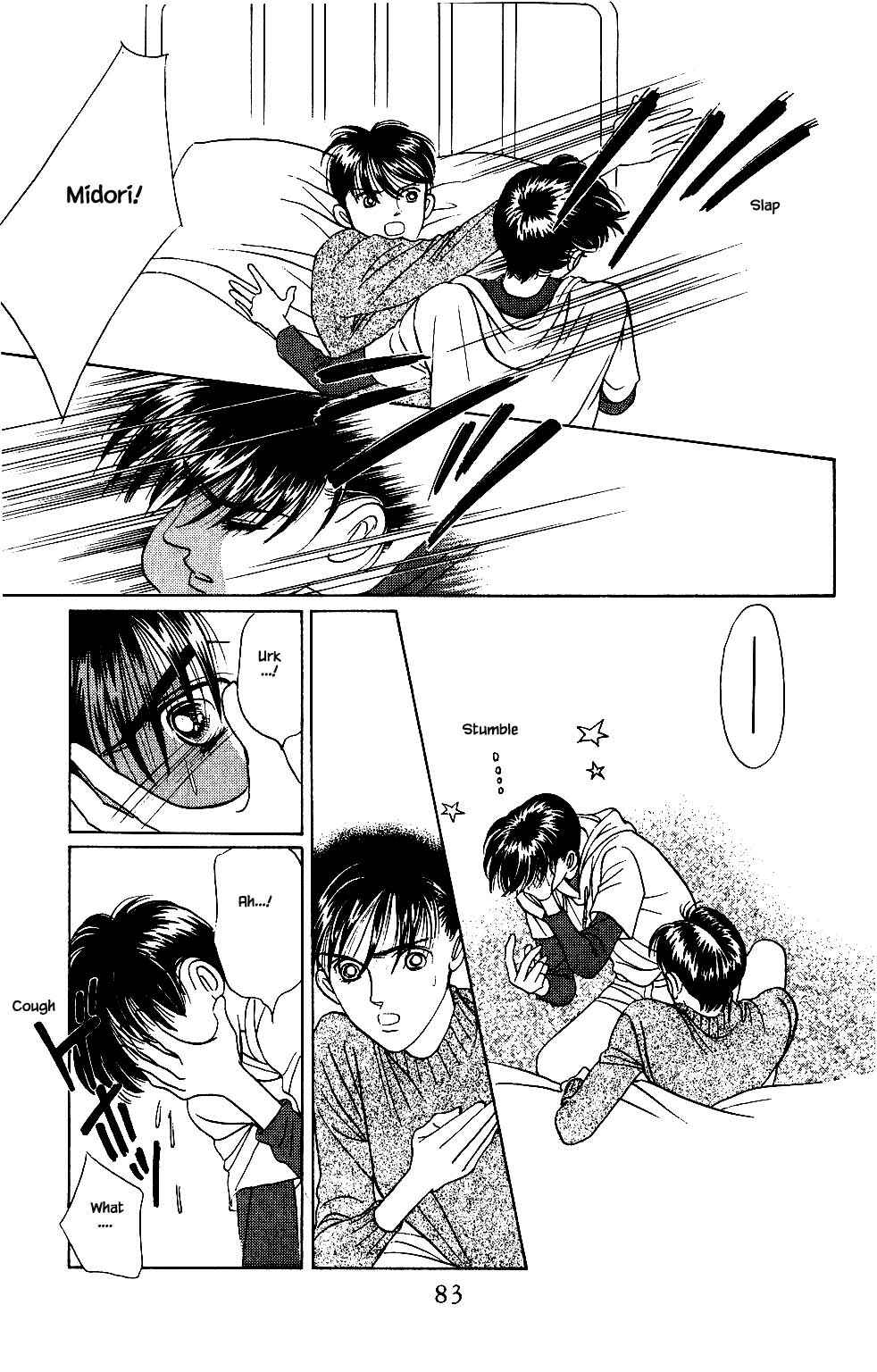 Page 18 Chapter 28 Kaguya Hime