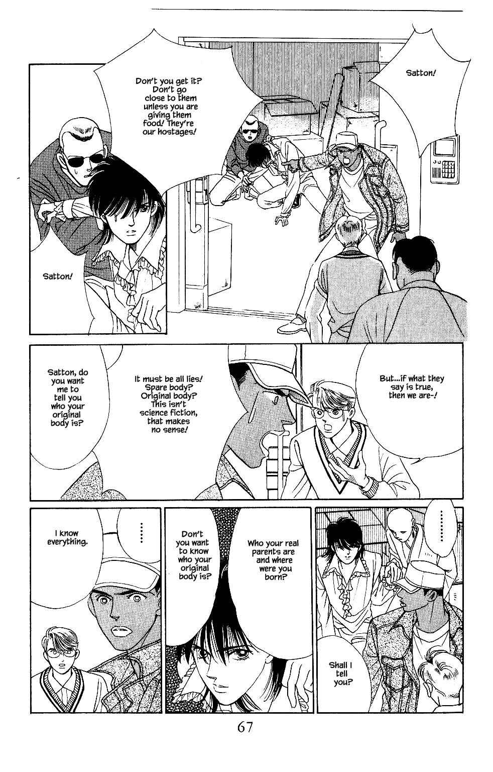 Page 2 Chapter 28 Kaguya Hime