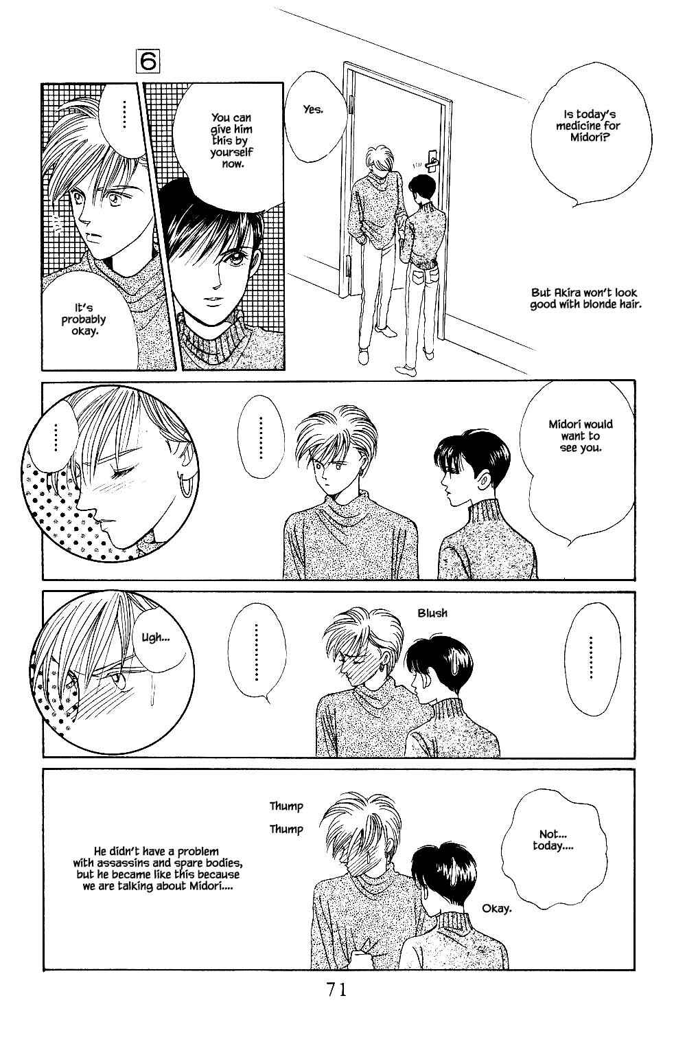 Page 6 Chapter 28 Kaguya Hime