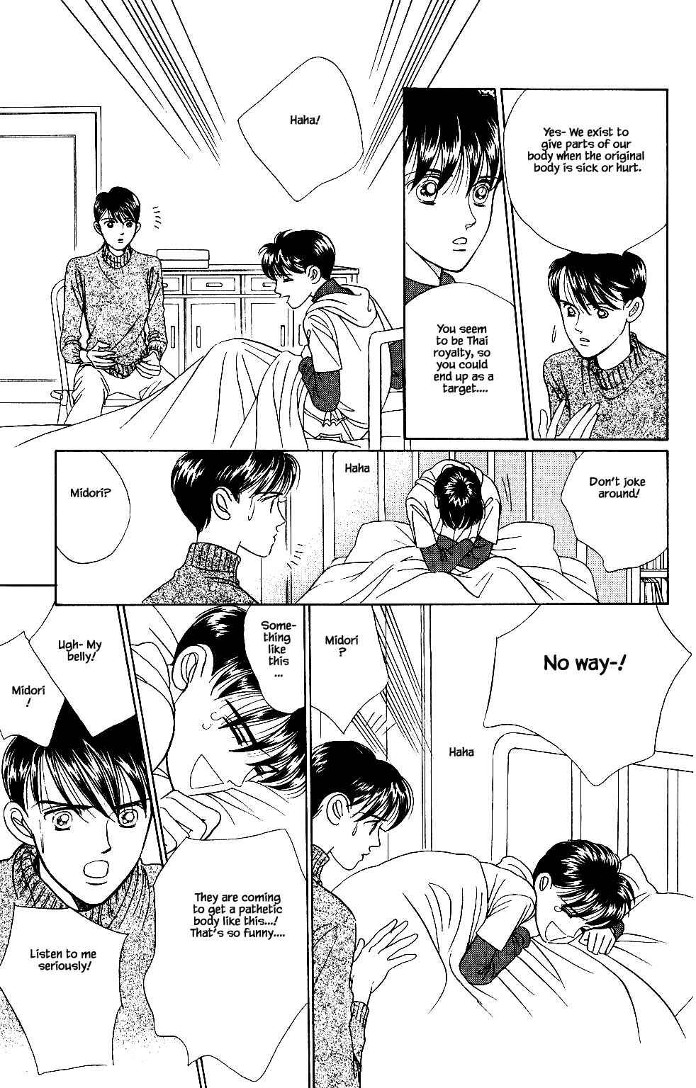 Page 8 Chapter 28 Kaguya Hime