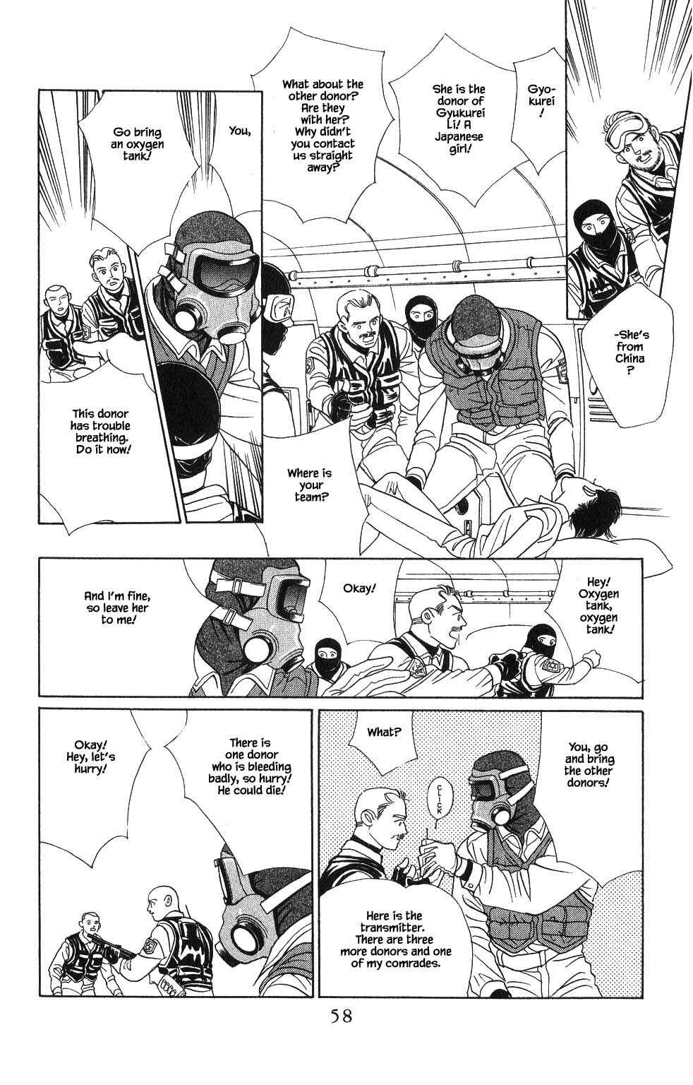 Page 16 Chapter 45 Kaguya Hime