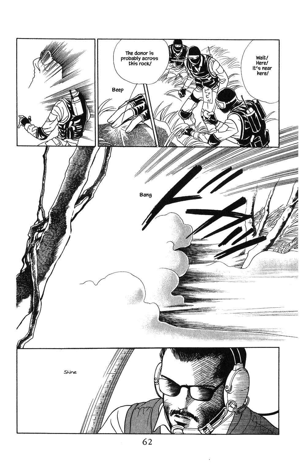 Page 20 Chapter 45 Kaguya Hime