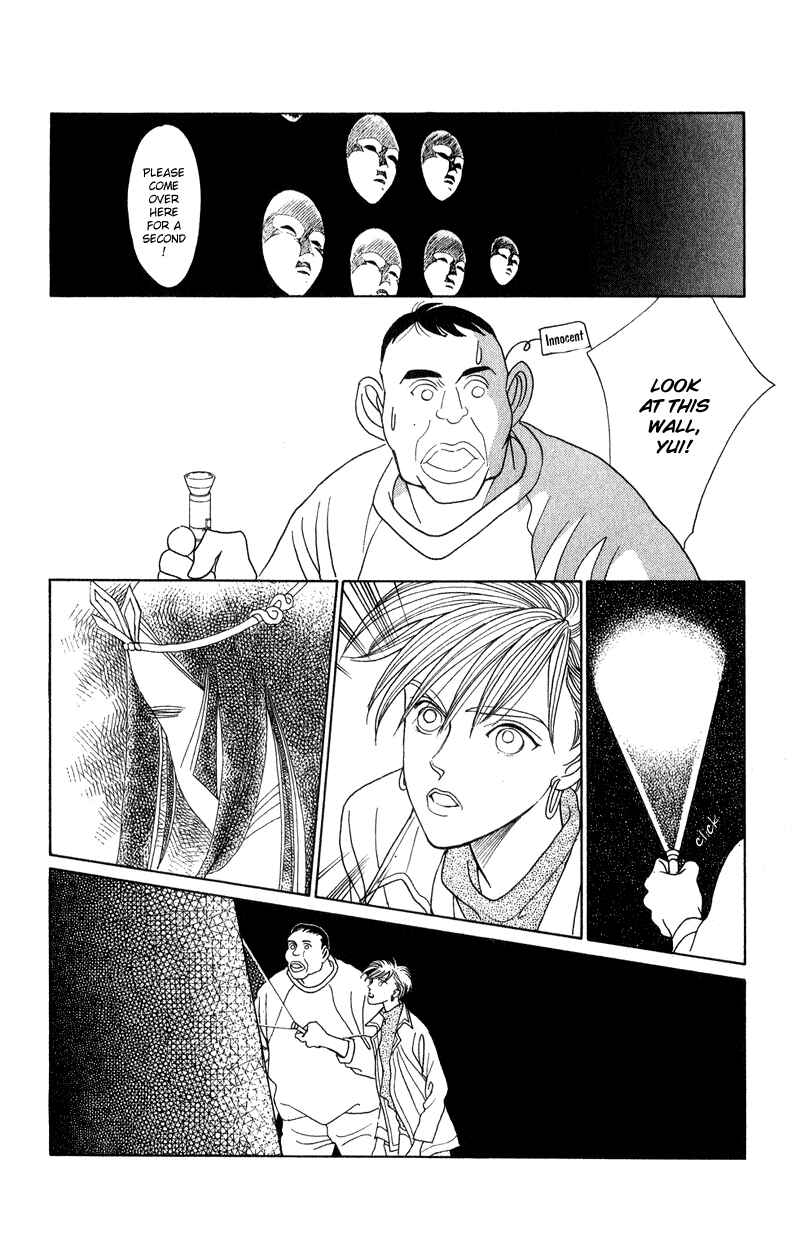 Page 11 Chapter 16 Kaguya Hime