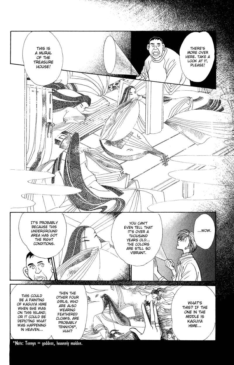 Page 13 Chapter 16 Kaguya Hime