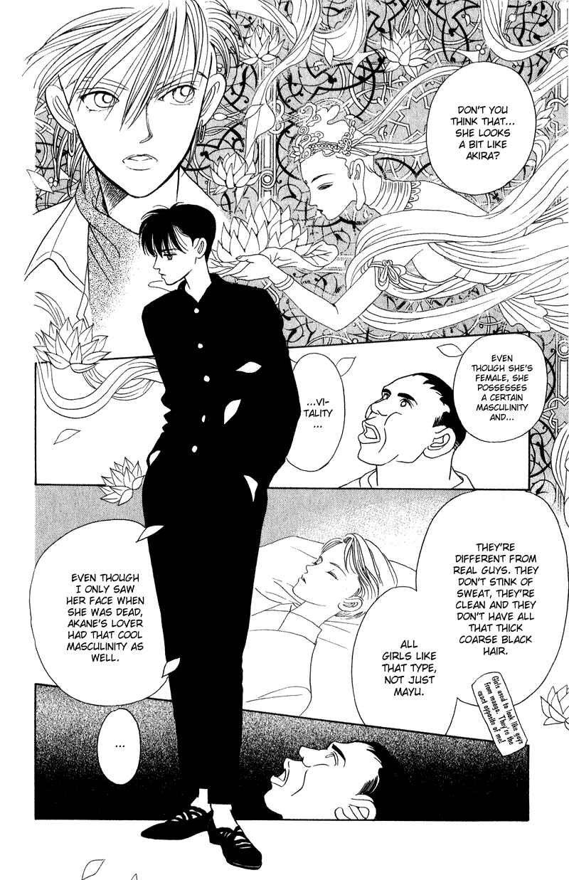 Page 17 Chapter 16 Kaguya Hime
