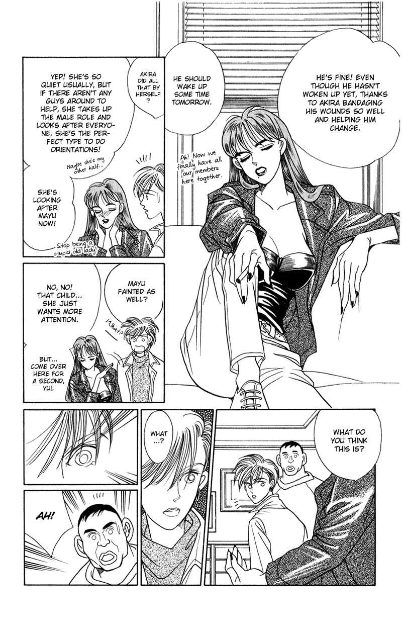 Page 23 Chapter 16 Kaguya Hime