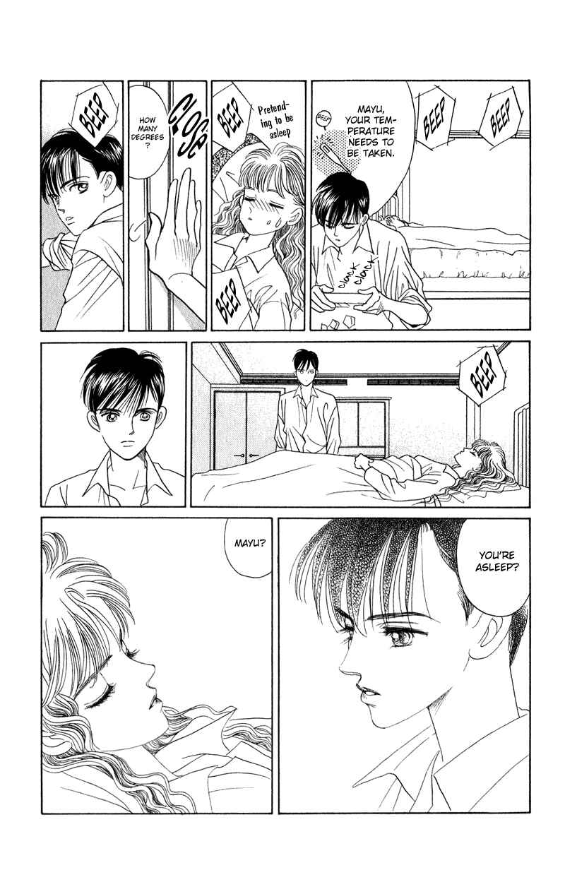 Page 26 Chapter 16 Kaguya Hime