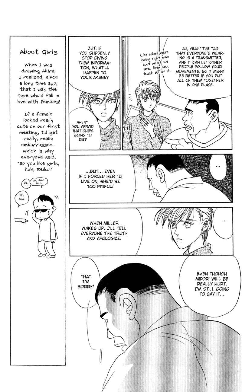 Page 38 Chapter 16 Kaguya Hime