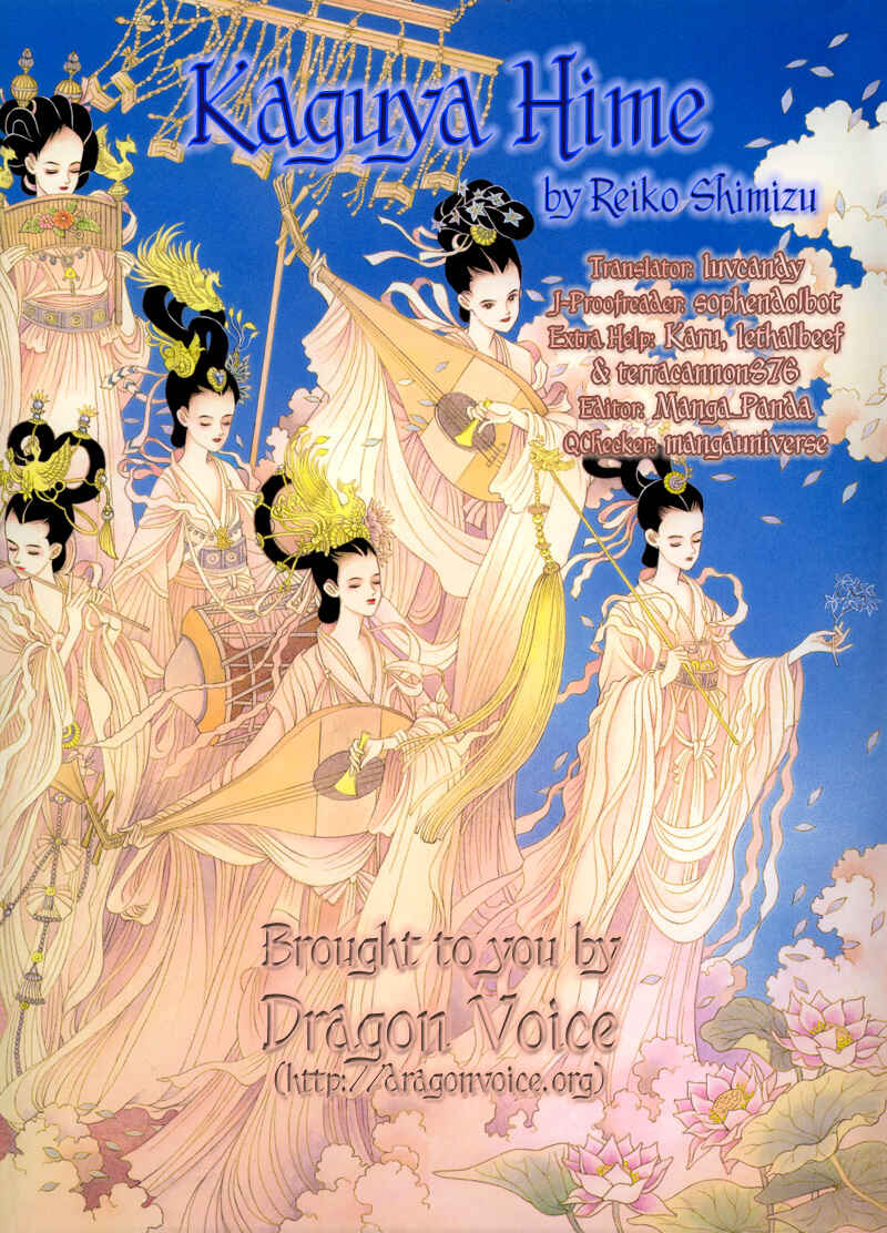 Page 45 Chapter 16 Kaguya Hime