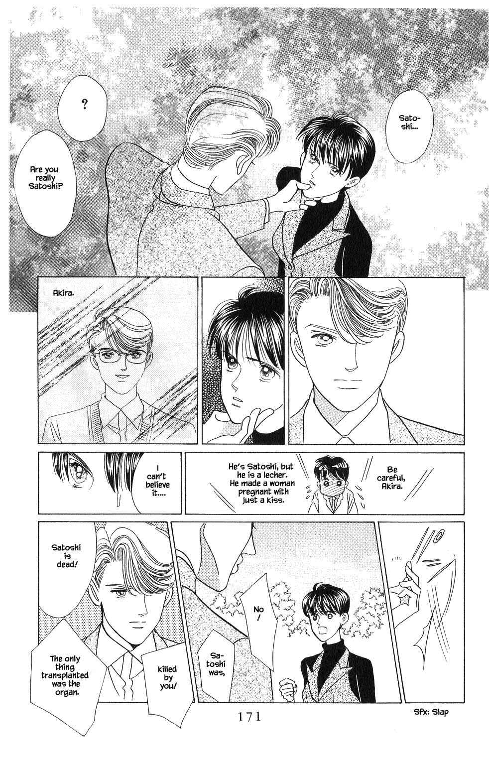 Page 12 Chapter 99 Kaguya Hime