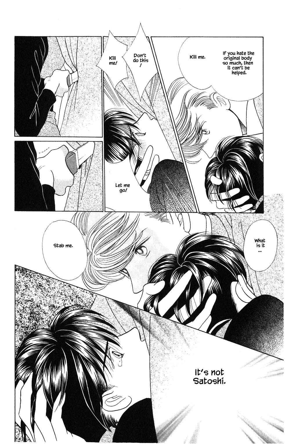 Page 17 Chapter 99 Kaguya Hime