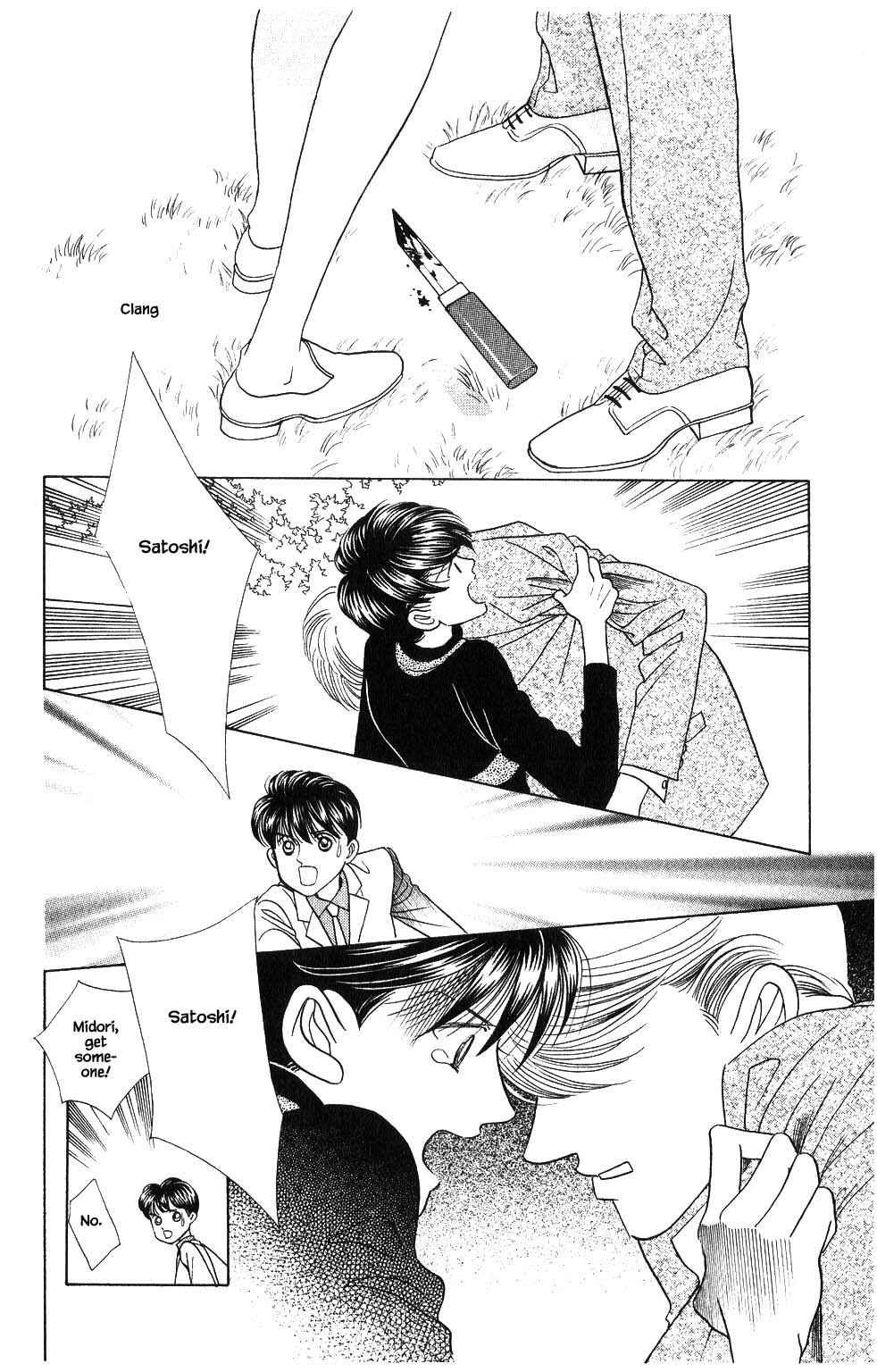 Page 19 Chapter 99 Kaguya Hime