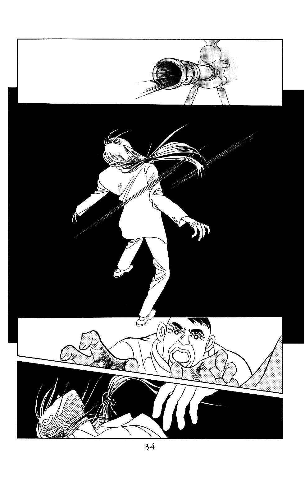 Page 9 Chapter 35 Kaguya Hime