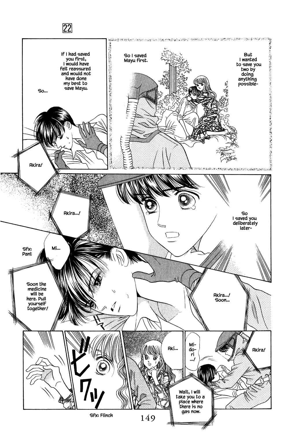 Page 13 Chapter 191 Kaguya Hime