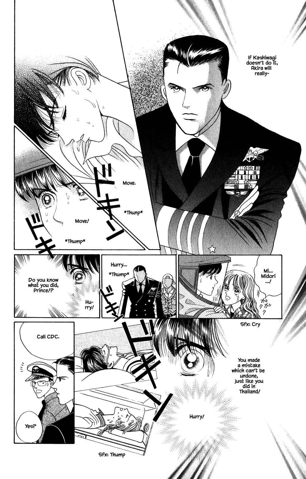 Page 8 Chapter 191 Kaguya Hime